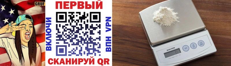 OMG как зайти  Кировск  Amphetamine Premium  купить закладку 