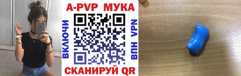 купить наркоту  Кировск  Alfa_PVP мука 