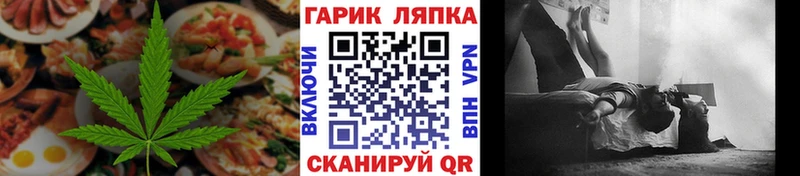 где продают   Кировск  Canna-Cookies марихуана 