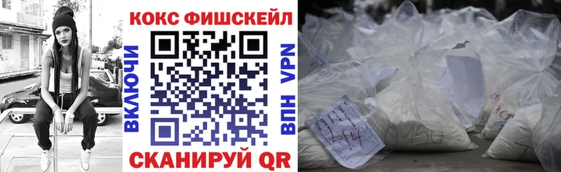 Cocaine 99%  хочу   Кировск 