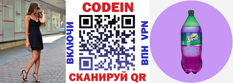 кракен зеркало  Кировск  Codein Purple Drank 