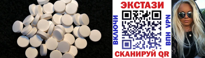 Экстази Cube  что такое наркотик  Кировск 