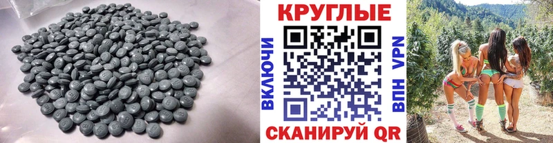 Экстази 280 MDMA Кировск