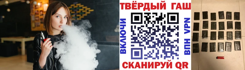 ГАШИШ VHQ  мориарти какой сайт  Кировск 