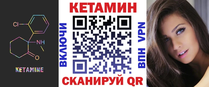 магазин продажи наркотиков  Кировск  КЕТАМИН VHQ 