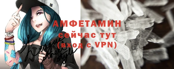 а пвп мука Богородск
