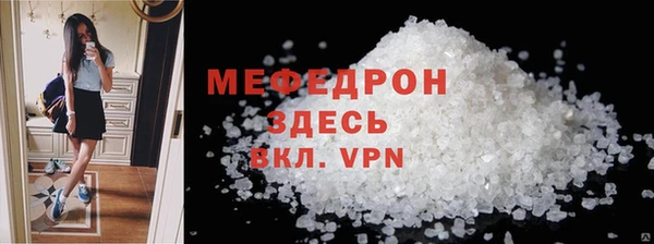 мдпв Богородицк