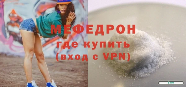 а пвп мука Богородск