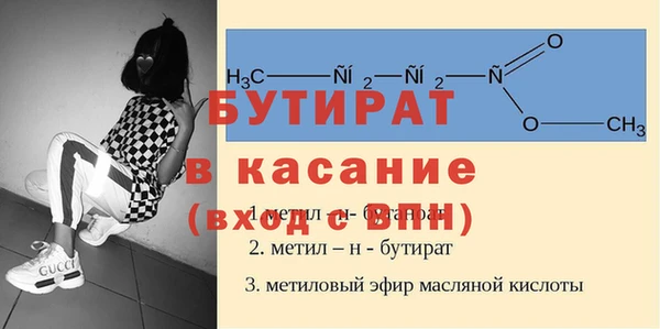 экстази Богданович