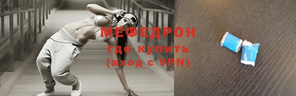 а пвп мука Богородск