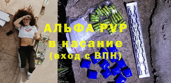 а пвп мука Богородск