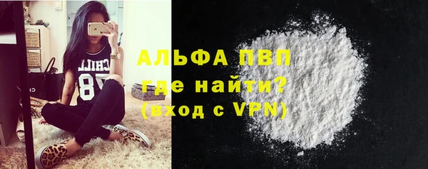 а пвп мука Богородск