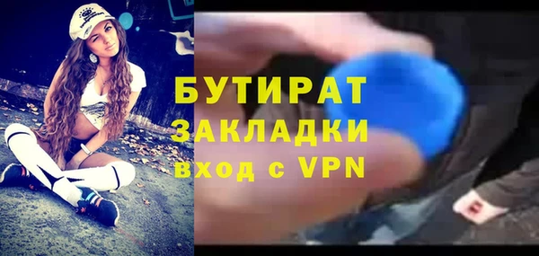 экстази Богданович