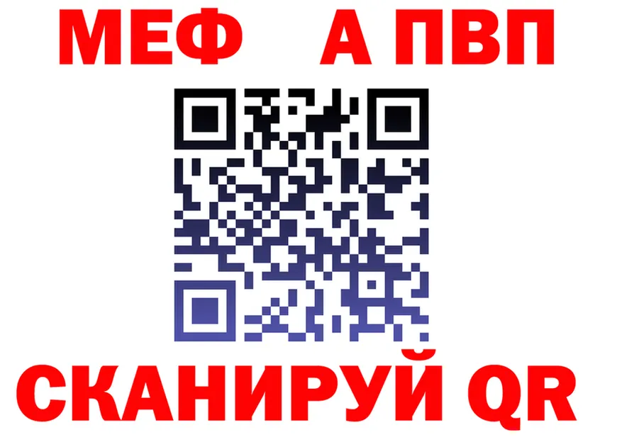 Метадон VHQ ТОР это OMG Кировск