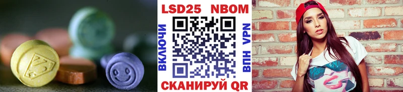 Лсд 25 экстази кислота  Кировск 