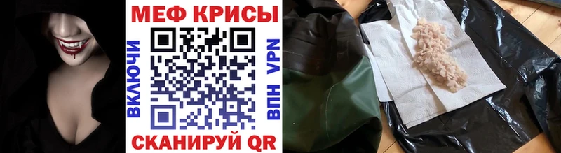 ссылка на мегу tor продажа наркотиков Кировск МЯУ-МЯУ кристаллы