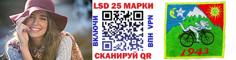 купить  сайты  Кировск  Марки 25I-NBOMe 1500мкг 